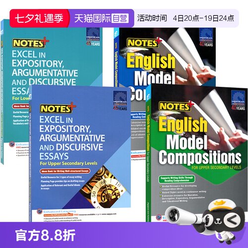 新加坡英语范文教辅初中英语作文