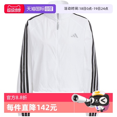 【自营】adidas阿迪达斯女子防晒服皮肤衣外套休闲梭织夹克KC0181