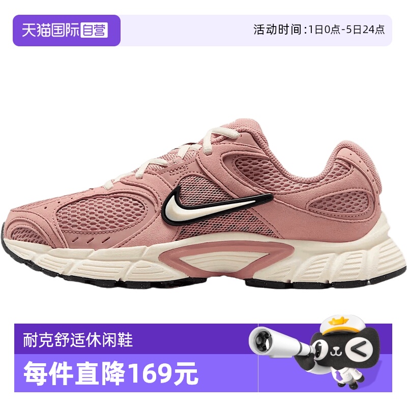 【自营】NIKE耐克女子W NIKE V5 RNR运动休闲鞋II6294-600