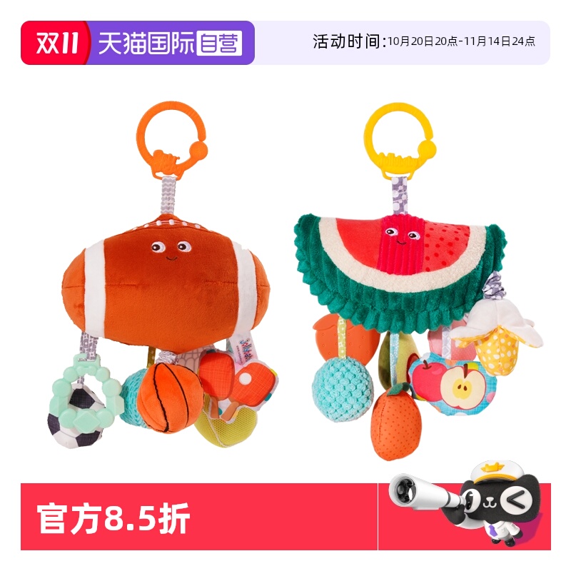 jollybaby婴儿车玩具挂件床铃
