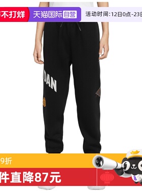 【自营】NIKE耐克大童运动休闲长裤JD2612053GS-002