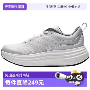 【自营】adidas阿迪达斯NORA SHELL女子运动训练跑步鞋JS4890