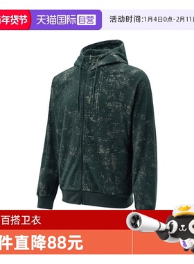 【自营】NIKE耐克男子ASTF PRIMARY HDY JCQRD外套IF2866-390