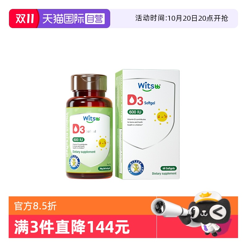 官方直营正品保证