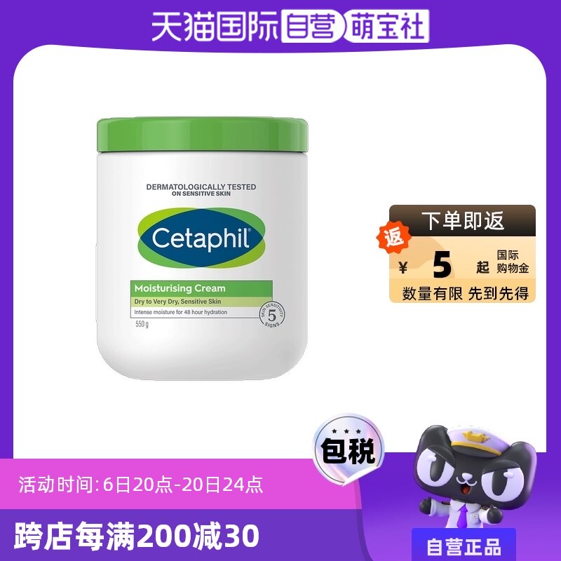 ����Ӫ��˿��ܽCetaphil��׹�550g����ʪ˪Ӥ�׶��ò���������