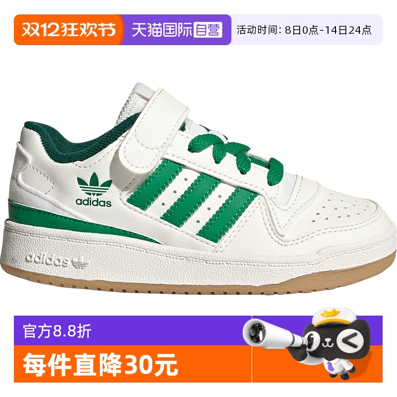 阿迪达斯春夏三叶草小童板鞋