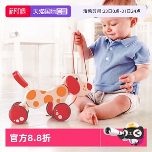 儿童益智创意学步手拉玩具 德国Hape拖拉狗百变造型1岁 自营