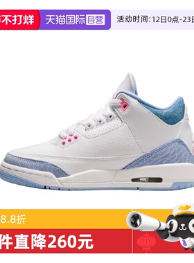 【自营】耐克大童鞋AIRJORDAN3RETROGRLGG运动篮球鞋HQ0784-101