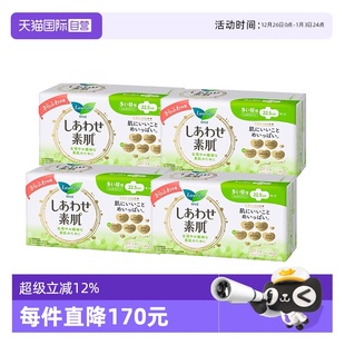 4棉柔 4包日本进口花王乐而雅F透气日用卫生巾22.5cm20片 自营