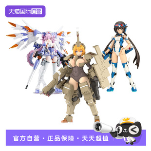 【自营】寿屋 机甲少女 辉锤甲 护士 魔鹫 短剑泳装 拼装模型