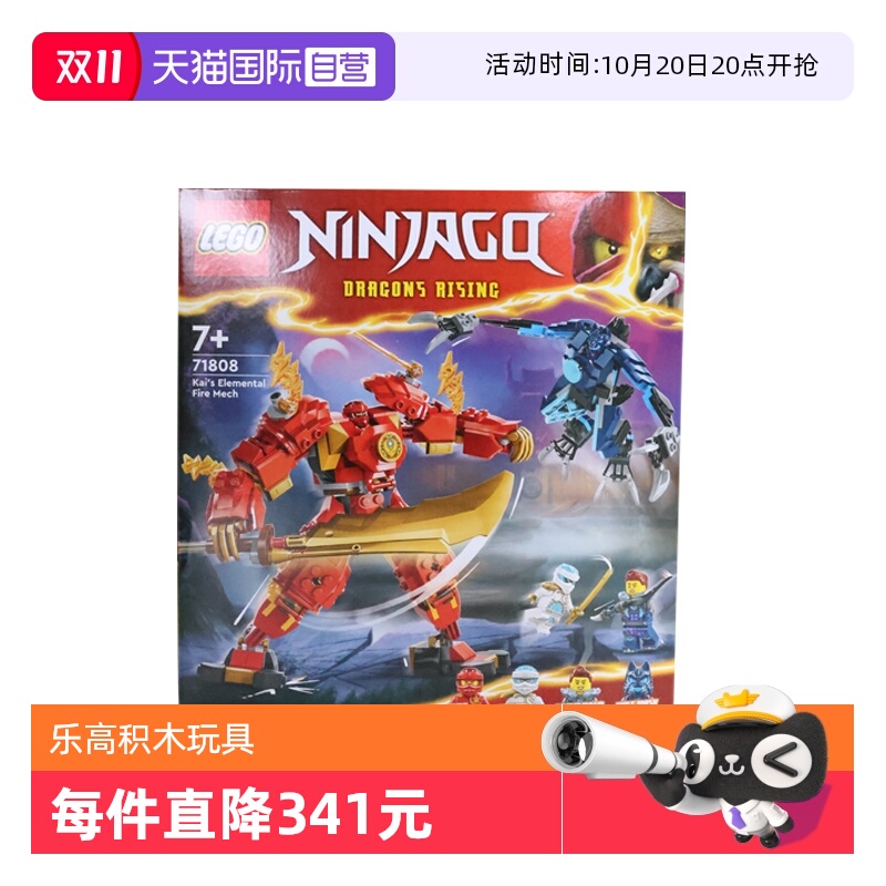 自营乐高拼搭积木益智
