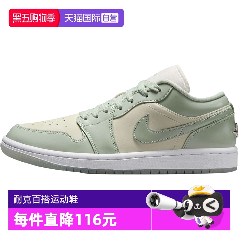 【自营】Nike耐克女鞋休闲AIR JORDAN 1潮流板鞋运动鞋HF4078-100
