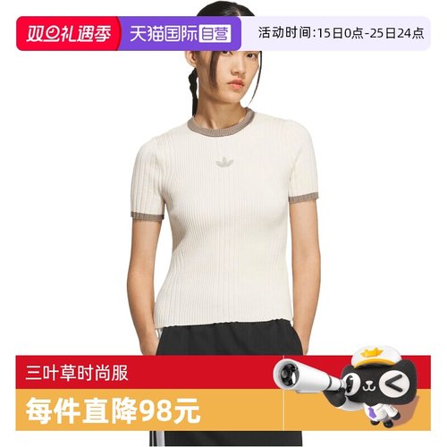 【自营】adidas阿迪达斯三叶草女子TIGHTTEE SS运动短袖T恤KS8494