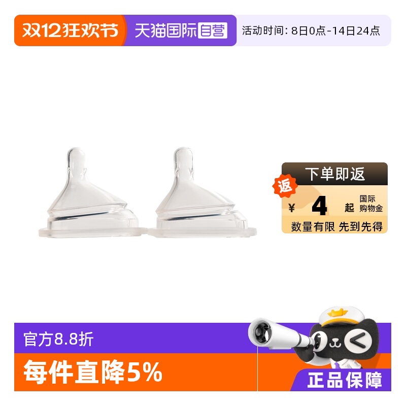 ӪHegenھĸ轺2ֻװ 72.48Ԫ(88VIP 95)