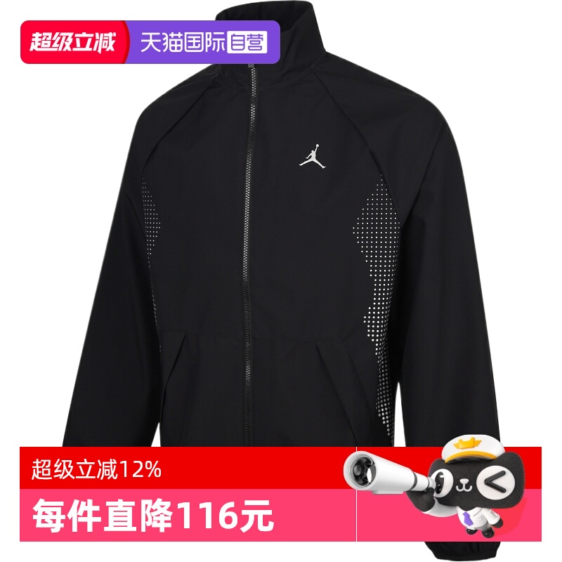 【自营】耐克男子J SPRT JAM WARM UP JACKET运动外套HF9886-011