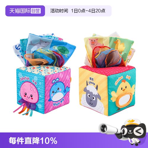 jollybaby魔方抽抽乐抽纸玩具