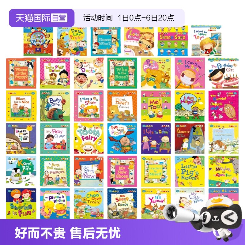 【自营】点读版 乐学成长故事绘本 Talk Talk Playtime in English 40本绘本6张海报1本儿歌跟唱书+点读笔 儿童英语启蒙 英文原版