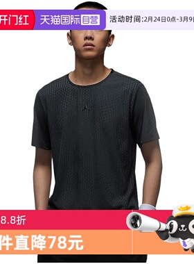 【自营】NIKE耐克男子上衣针织运动户外T恤FN5865-022短袖