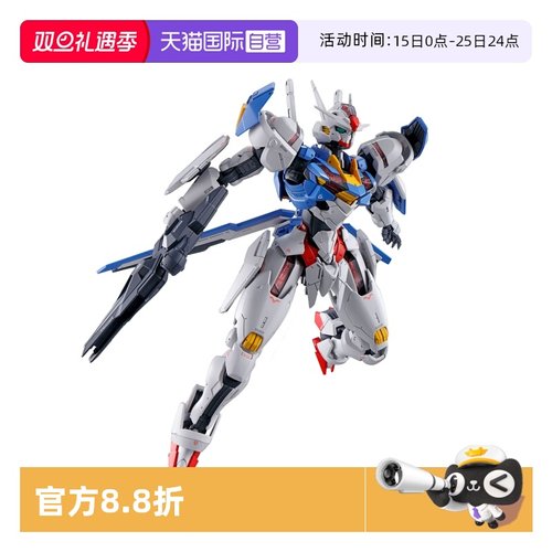 【自营】万代 FM 1/100 风灵高达 水星的魔女 FULL MECHANICS拼装