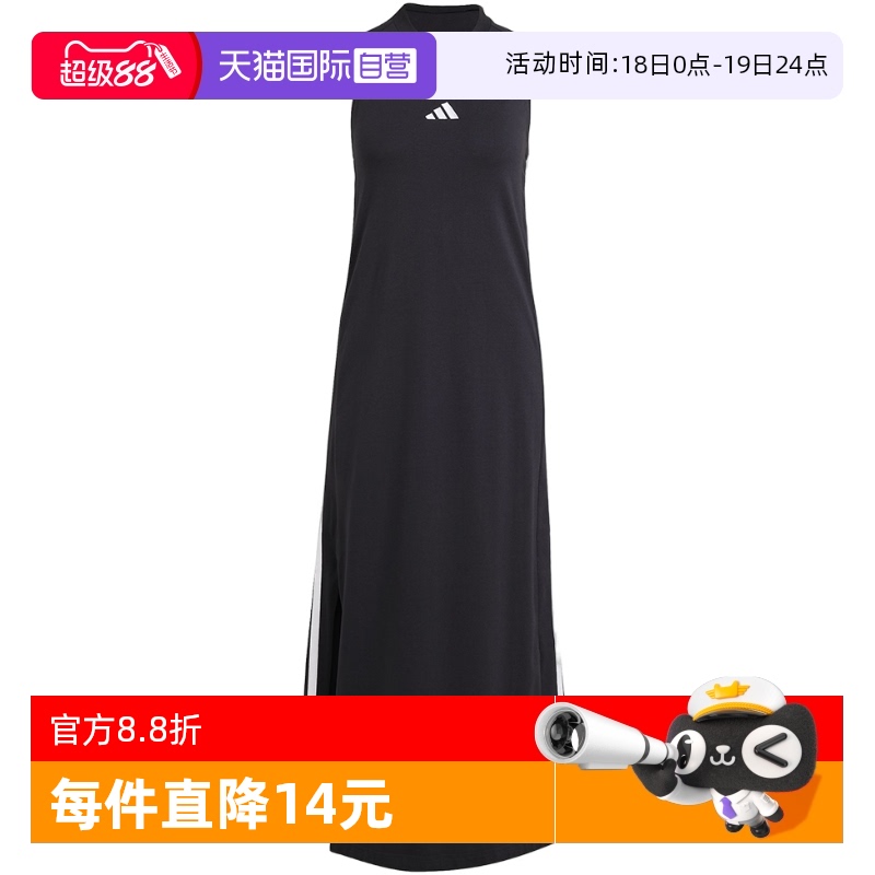 【自营】adidas阿迪达斯女子连衣裙弹力工字背无袖长裙子 JE1208