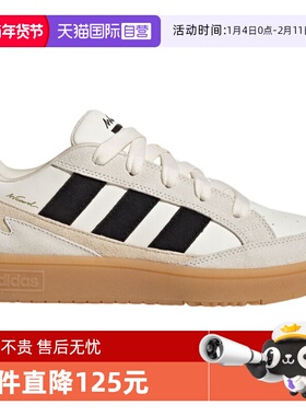 【自营】Adidas阿迪达斯男女同款休闲舒适耐磨运动鞋JR8361休闲鞋