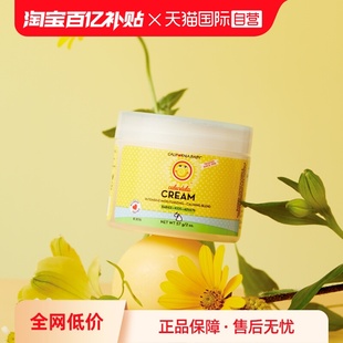 滋润51g 加州宝宝金盏花面霜新生婴幼儿专用宝宝秋冬保湿 自营