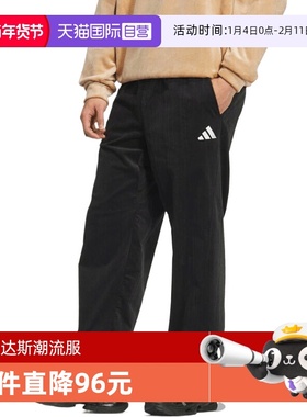 【自营】adidas阿迪达斯男子运动休闲长裤KR0224