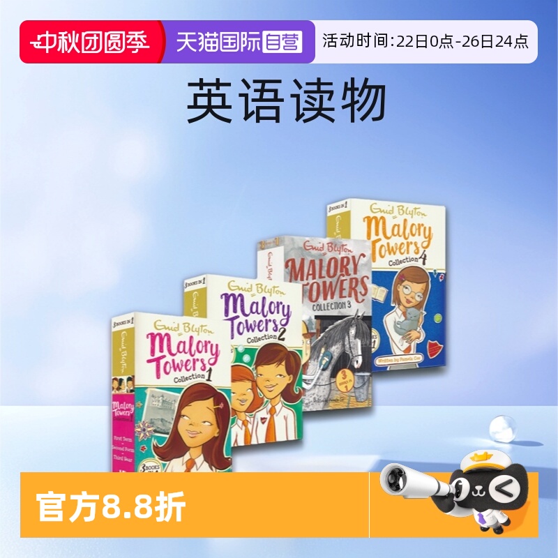 马洛里塔故事集校园小说