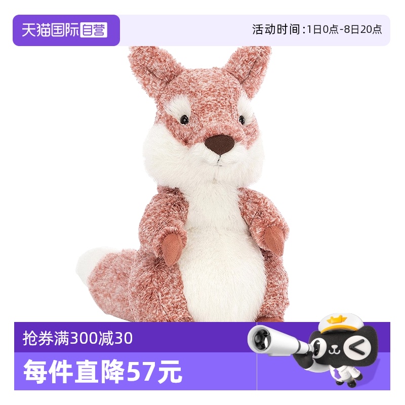 【自营】jellycat安布罗西狐狸  24厘米 毛绒动物玩偶节日礼物