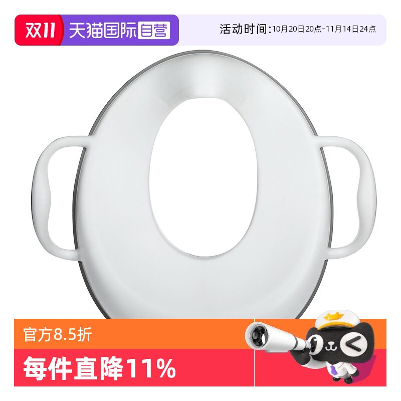【自营】Nuby努比儿童马桶坐便器宝宝小坐垫圈婴儿尿便如厕训练