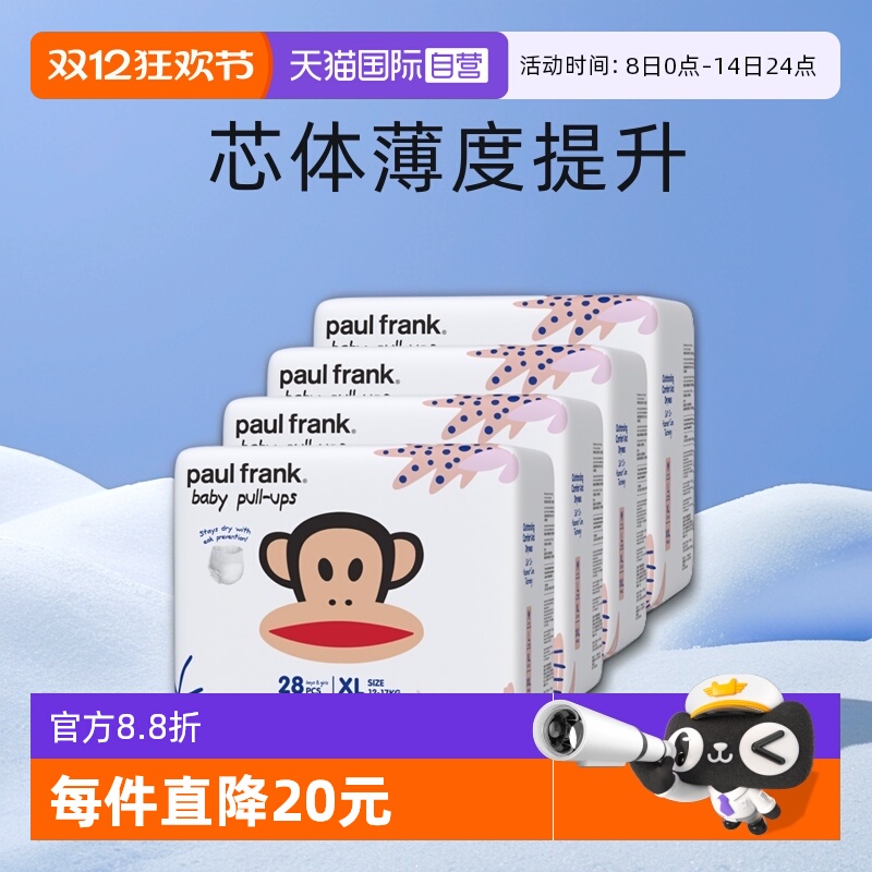 Ӫ4ڡ㳬͸ˬӤֽ 97.87Ԫ(88VIP 95)