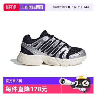 【自营】阿迪达斯小童ADISTAR CONTROL 5 EL C休闲鞋KK4248