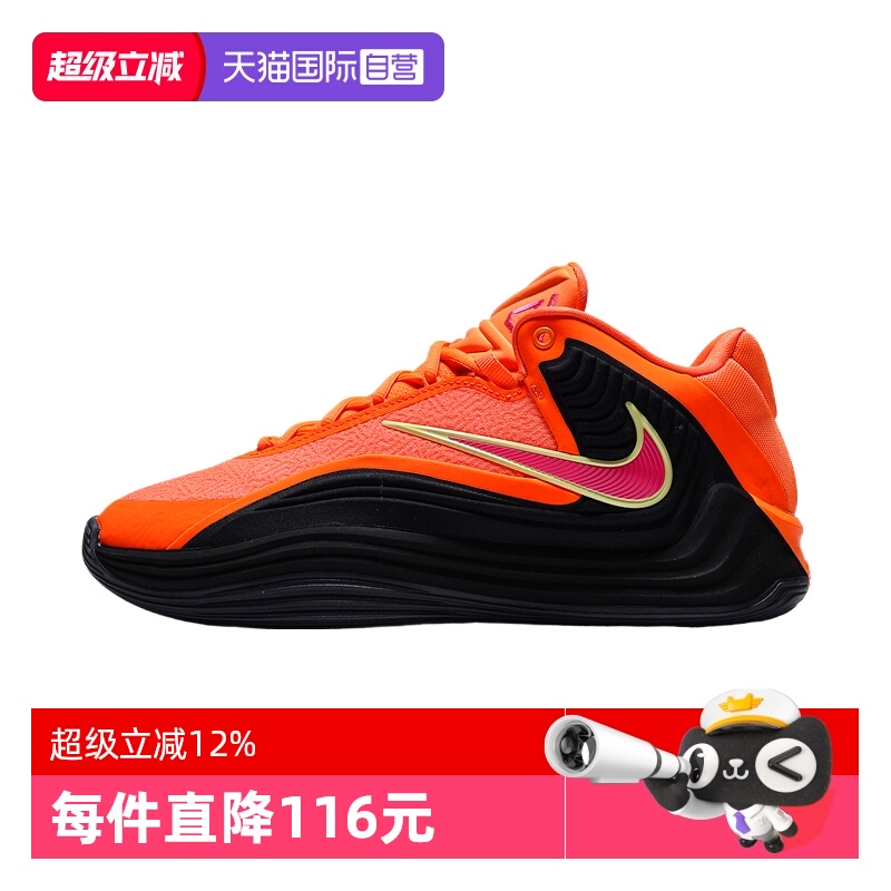 【自营】NIKE耐克男子GIANNIS FREAK 7 EP运动篮球鞋HF3451-800