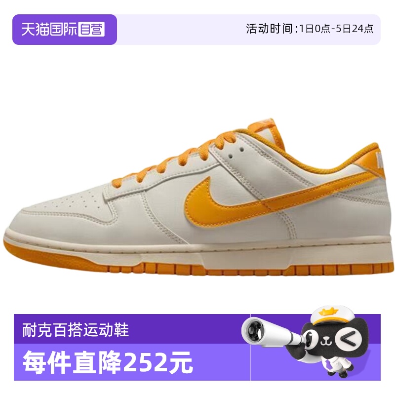 【自营】Nike耐克男CUPSOLE运动鞋休闲鞋HF5441-114