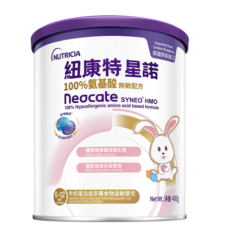 【400g*6】纽康特星诺HMO氨基酸无敏配方粉