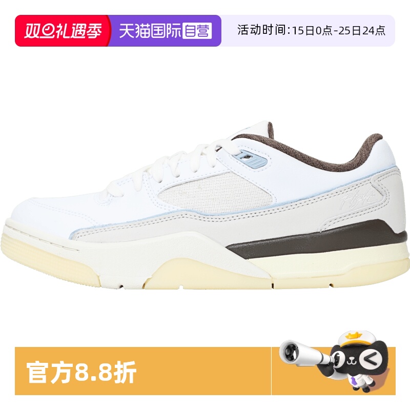 【自营】NIKE耐克JORDAN FLIGHT COURT运动训练篮球鞋IB8858-141