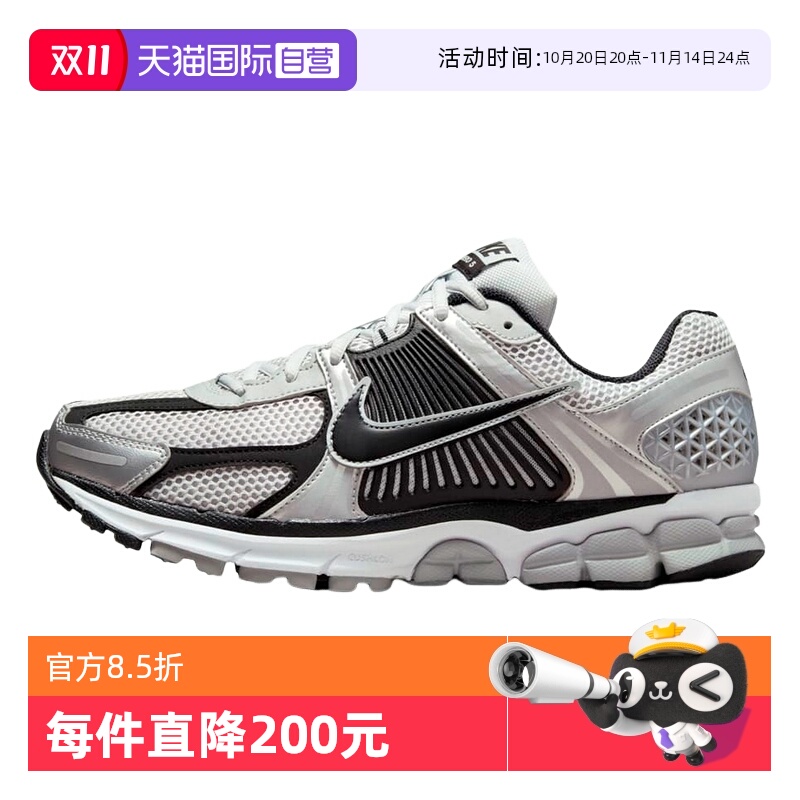 【自营】NIKE耐克男冬ZOOM VOMERO 5缓震复古运动跑鞋 FJ4151-004