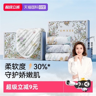 【自营】嫚熙婴儿小方巾新生儿毛巾纯棉纱布