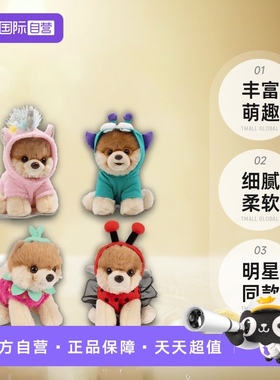 【自营】GUND小布13cm毛绒玩具boo系列小怪物白熊装儿童玩偶礼物