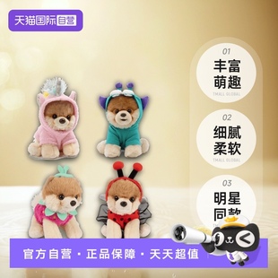 儿童玩偶礼物 GUND小布13cm毛绒玩具boo系列小怪物白熊装 自营