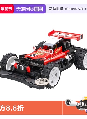 【自营】田宫四驱车TAMIYA热射Hotshot电动玩具赛车拼装模型18624