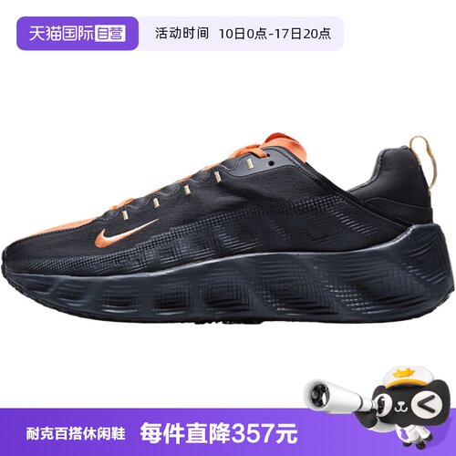 【自营】NIKE耐克男子NIKE AVA ROVER运动休闲鞋DX4215-011