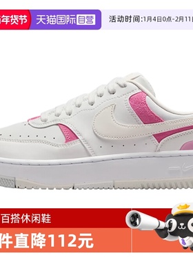 【自营】NIKE耐克女鞋NIKE GAMMA FORCE NB运动休闲鞋IO2086-104