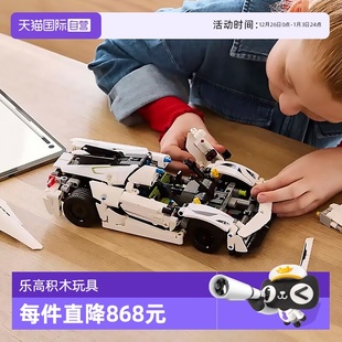 Absolut白色超跑 LEGO乐高42184柯尼塞格科技机械组Jesko 自营