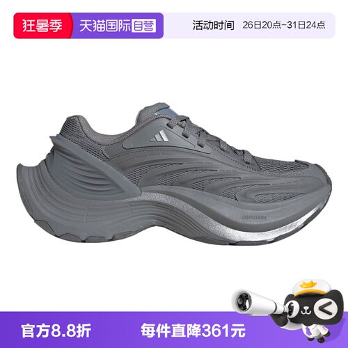 【自营】adidas阿迪达斯男女鞋XLG MTWFOS运动休闲鞋JS5007