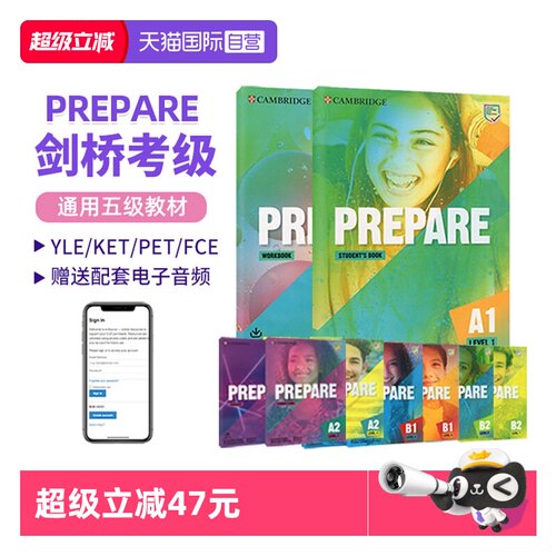 【自营】剑桥国际少儿英语 Prepare 1 2 3 4 5 6 7级 剑桥英语教材 剑桥少儿英语考试教材KET备考 Prepare教材 剑桥中学英语教材