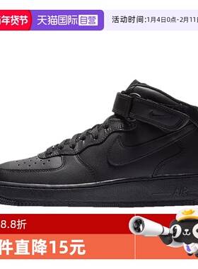 【自营】Nike耐克男新款空军一号运动鞋舒适休闲板鞋CW2289-001