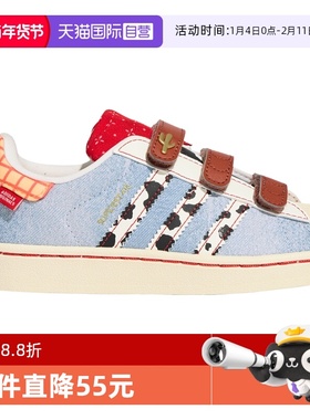 【自营】阿迪达斯新年款迪士尼联名SUPERSTAR II贝壳头板鞋KK4471