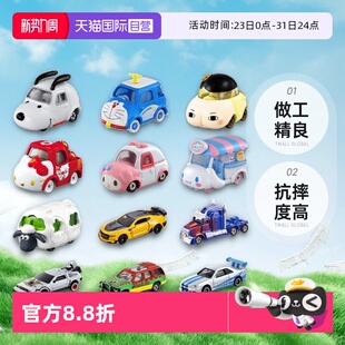 TOMY多美卡合金小汽车模型哆啦A梦凯蒂猫巴斯光年男卡车 自营