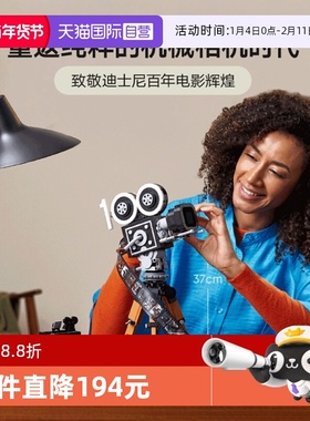【自营】乐高43230华特迪士尼摄影机致敬限定版摄录像机儿童积木